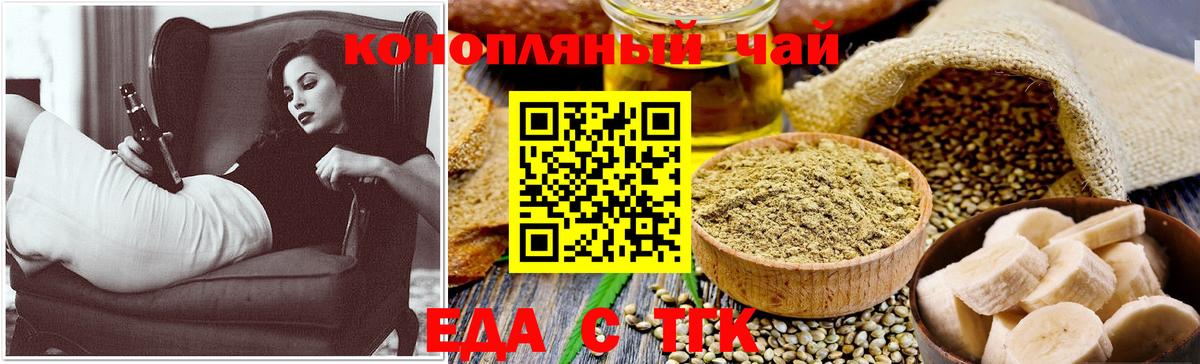 Бутурлиновка  Canna-Cookies марихуана  Вход с VPN 