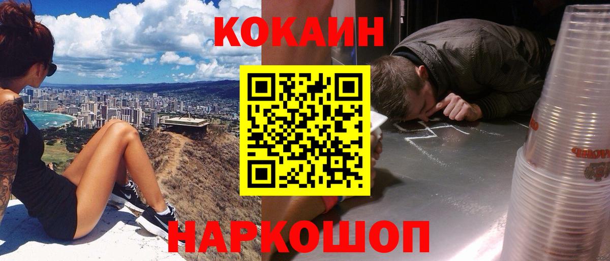 Cocaine Columbia Бутурлиновка