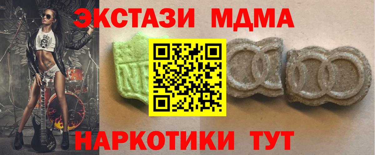 Бутурлиновка  Ecstasy  Вход с VPN  Ecstasy TESLA  ЭКСТАЗИ бентли 