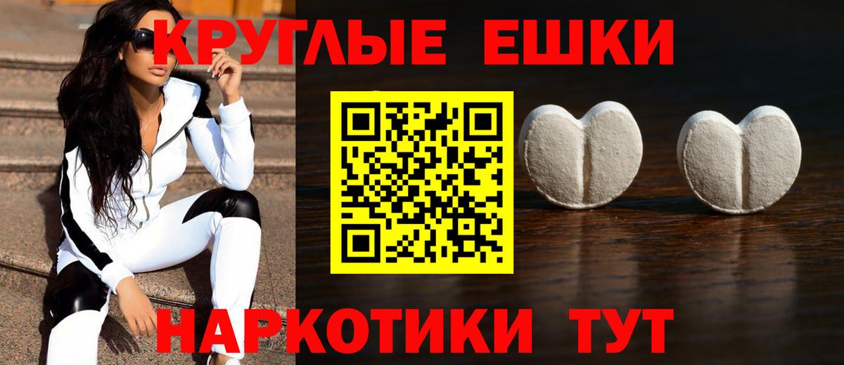 Ecstasy 280мг  Бутурлиновка  ЭКСТАЗИ 250 мг 