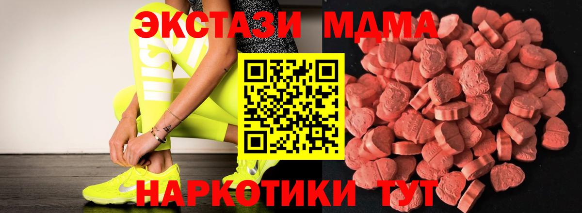 NBOMe  Бутурлиновка  Меф МЯУ МЯУ   Канабис  COCAIN  Гашиш  ГАШ  Мефедрон   Амфетамин кристаллы  Метадон 
