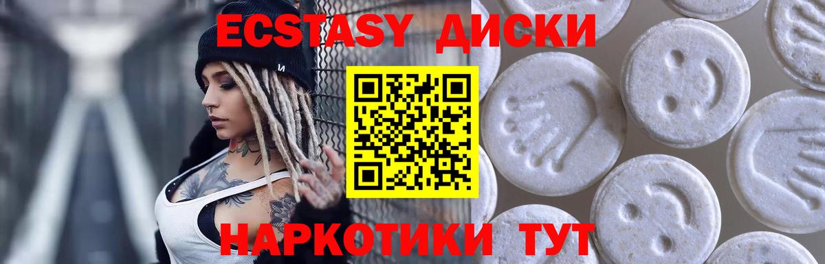 ЭКСТАЗИ Philipp Plein Бутурлиновка