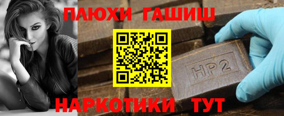 Гашиш Cannabis  ГАШИШ VHQ  закладка  Бутурлиновка 