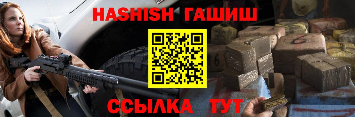 ГАШ гарик Бутурлиновка
