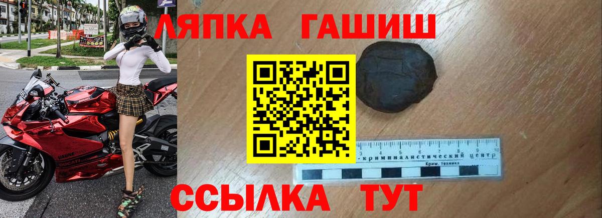 где можно купить наркотик  Вход с VPN  ГАШИШ VHQ  Бутурлиновка  Гашиш хэш 