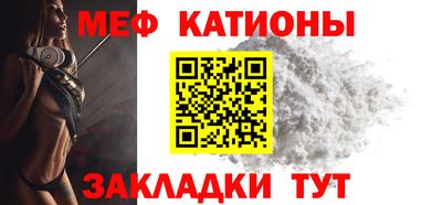 кристаллы Балашиха