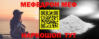 бутират Конаково