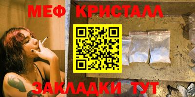 молекула духа Коммунар