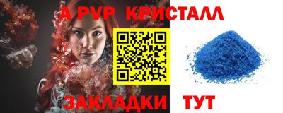 молекула духа Коммунар
