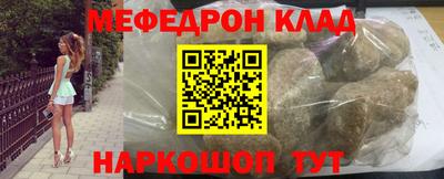 мяу мяу мука Балаково