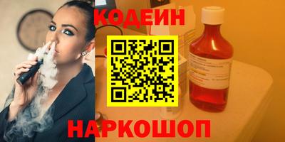 бутират Конаково