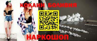 шишки Комсомольск-на-Амуре
