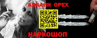 бутират Конаково