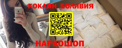молекула духа Коммунар