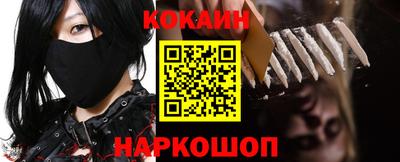 кристаллы Балашиха