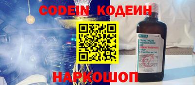 шишки Комсомольск-на-Амуре