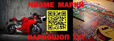 кристаллы Балашиха