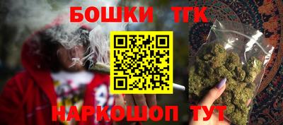 шишки Комсомольск-на-Амуре