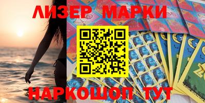 бутират Конаково