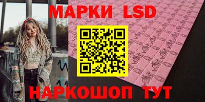 шишки Комсомольск-на-Амуре