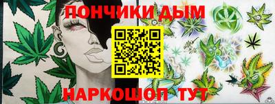 бутират Конаково
