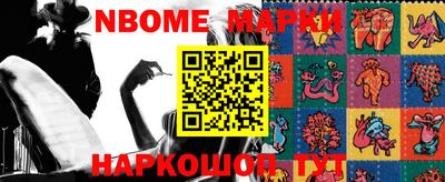 кристаллы Балашиха