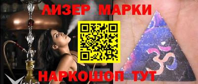 молекула духа Коммунар
