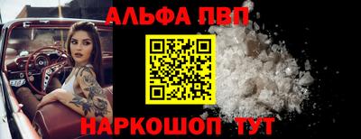 кристаллы Балашиха