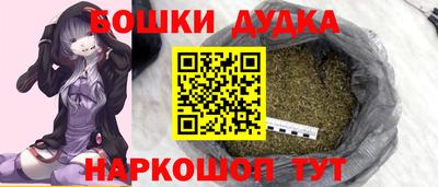 бутират Конаково