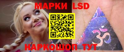молекула духа Коммунар