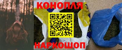 бутират Конаково