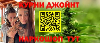 шишки Комсомольск-на-Амуре
