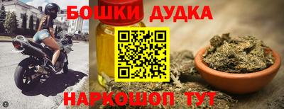 шишки Комсомольск-на-Амуре