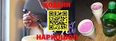 молекула духа Коммунар