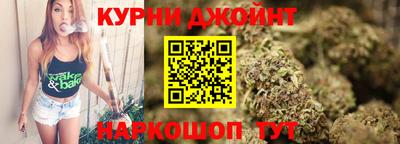 молекула духа Коммунар