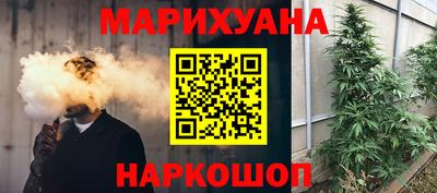 мяу мяу мука Балаково