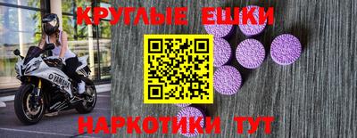молекула духа Коммунар