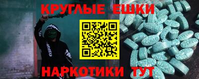 мяу мяу мука Балаково