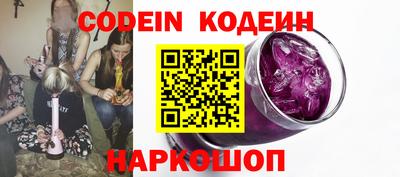 молекула духа Коммунар