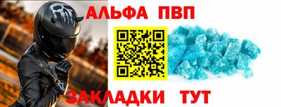 шишки Комсомольск-на-Амуре