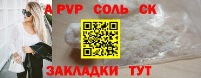 бутират Конаково
