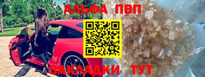 бутират Конаково