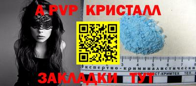 бутират Конаково