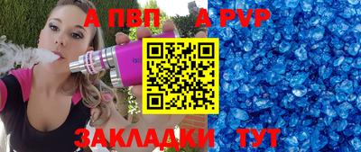 шишки Комсомольск-на-Амуре