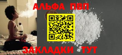 молекула духа Коммунар