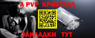 бутират Конаково