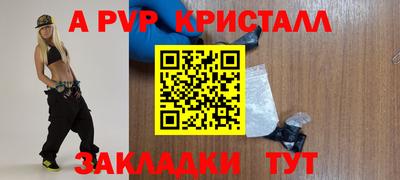 мяу мяу мука Балаково