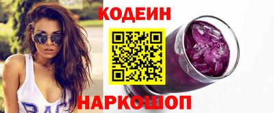 шишки Комсомольск-на-Амуре