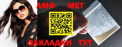 шишки Комсомольск-на-Амуре