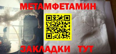бутират Конаково